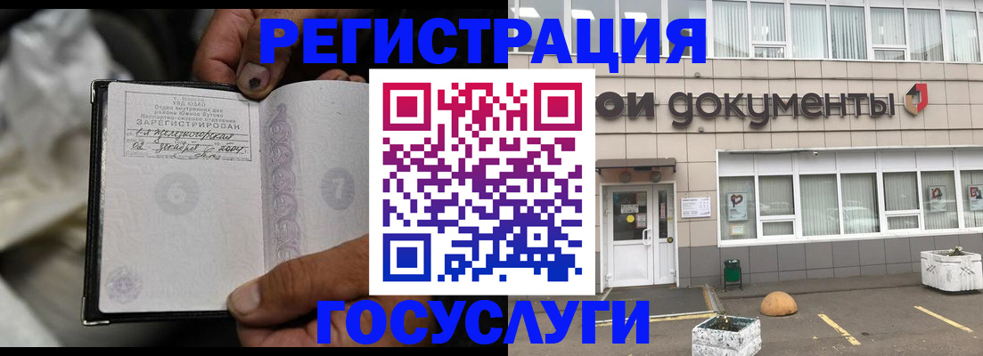 где прописаться в Каспийске